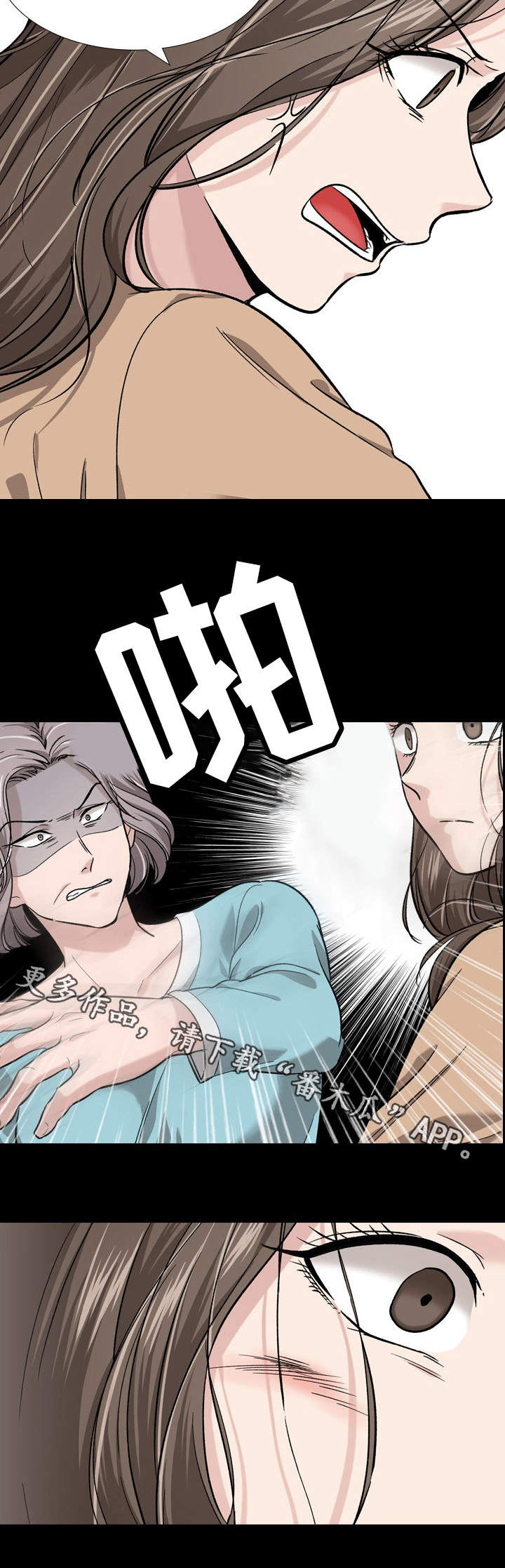 第31章：变态10