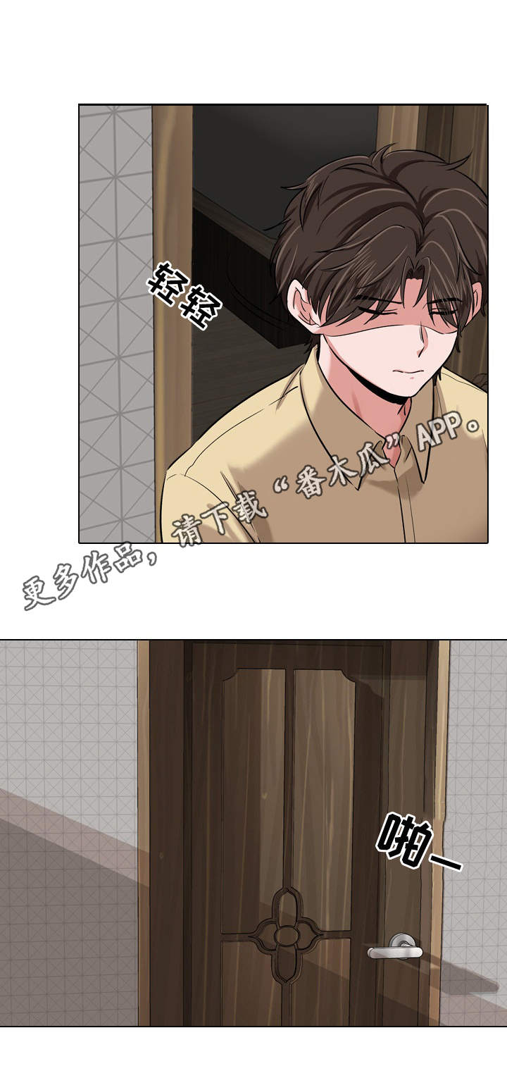 第7章：坐怀不乱1