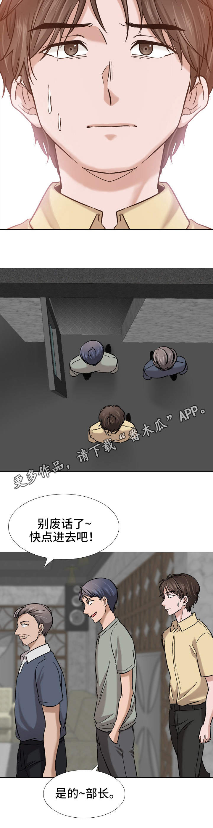 第14章：聚会5