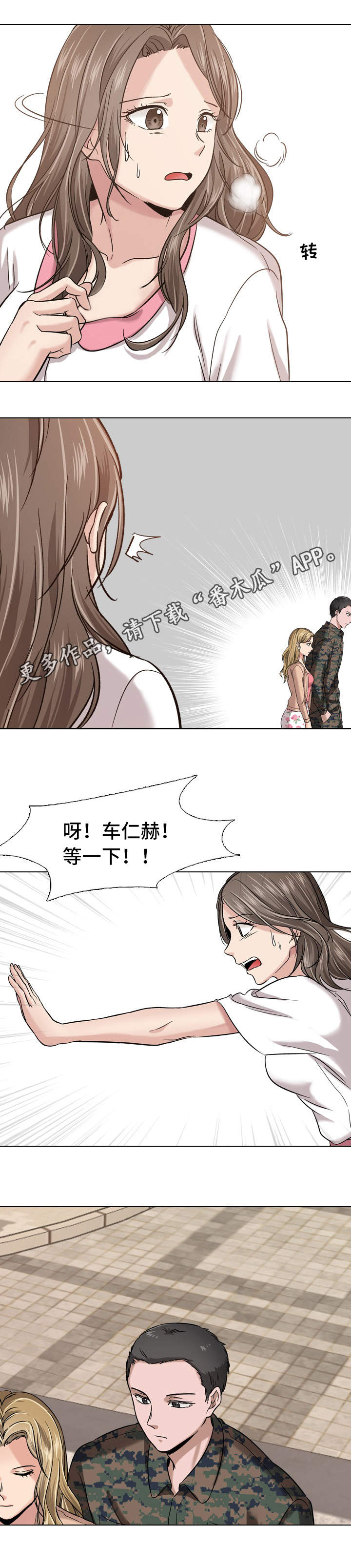 第17章：目睹6