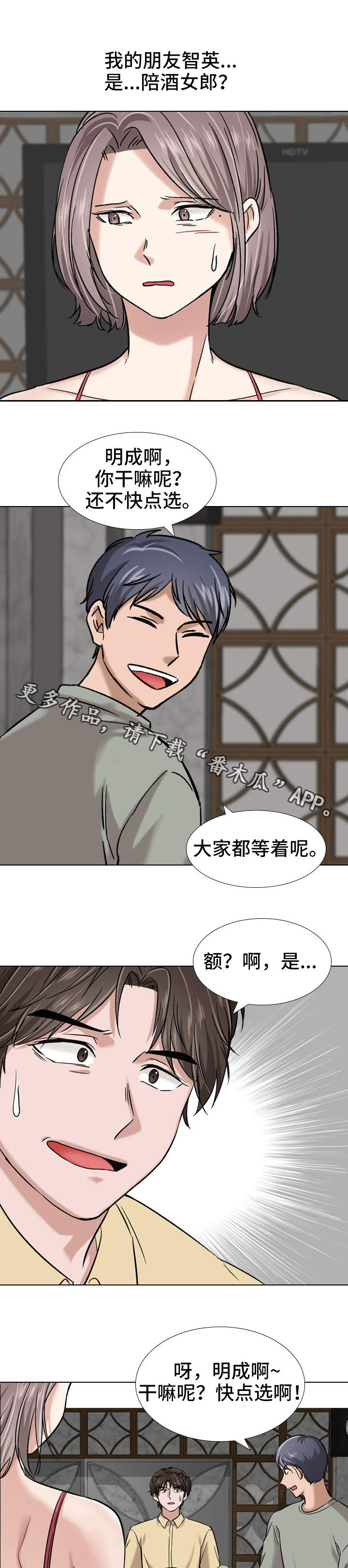 第16章：选择1