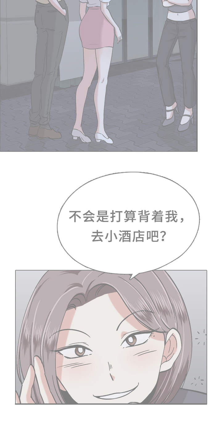 第4章：醉倒3