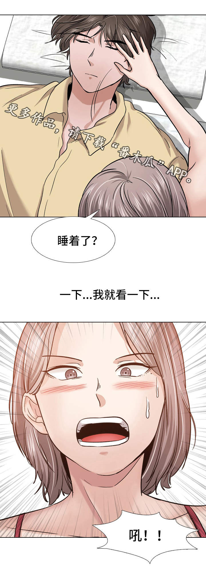 第23章：求证6