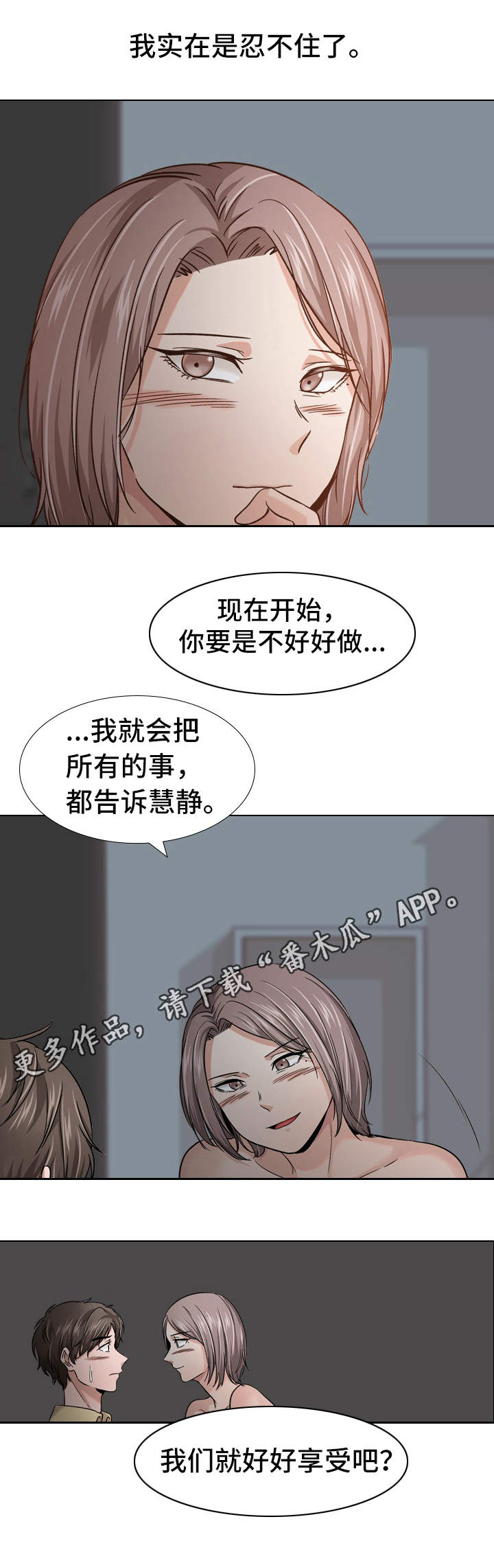 第27章：区别对待0