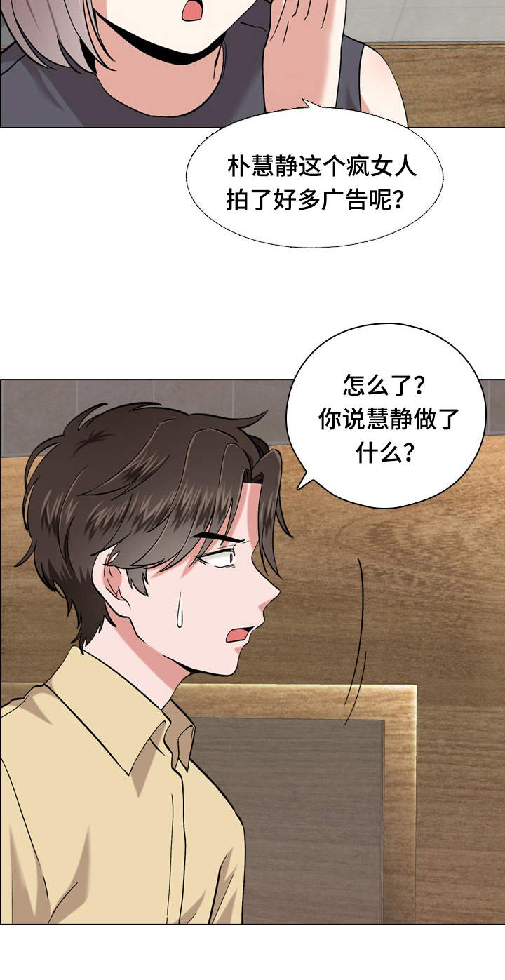第2章：朋友4