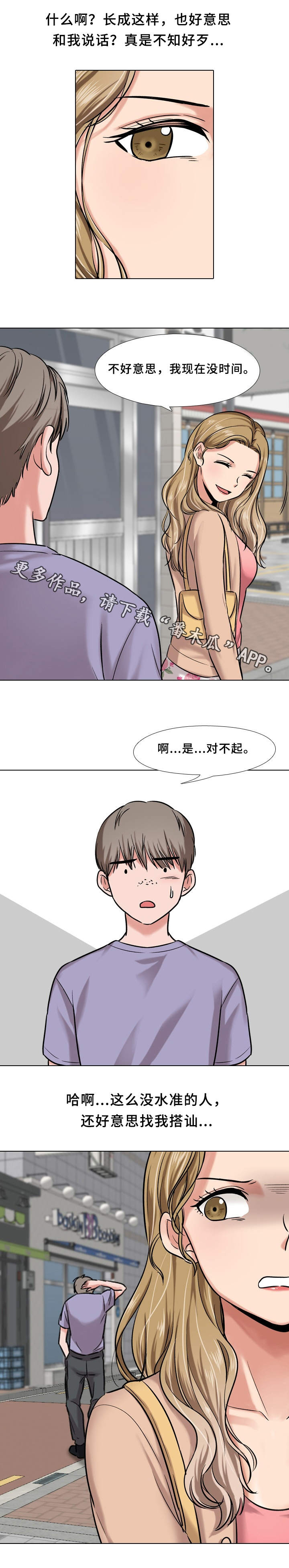 第10章：女大学生7