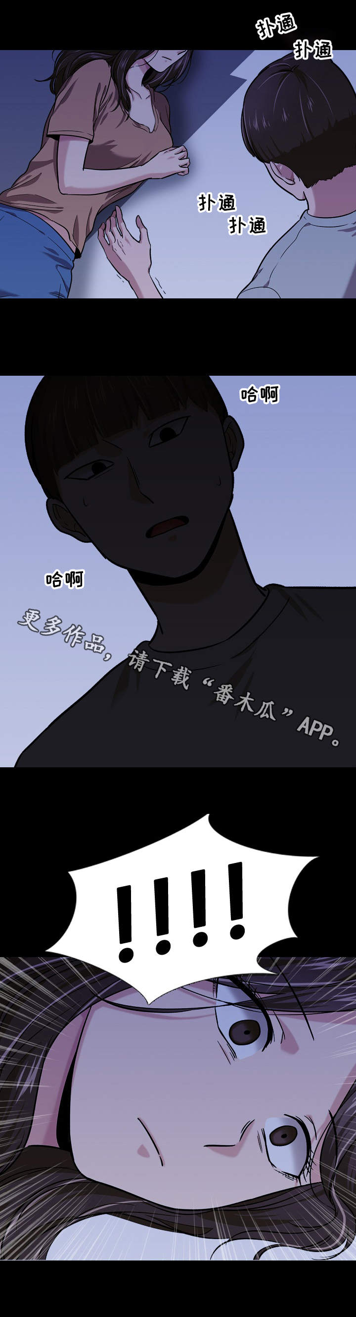 第31章：变态4