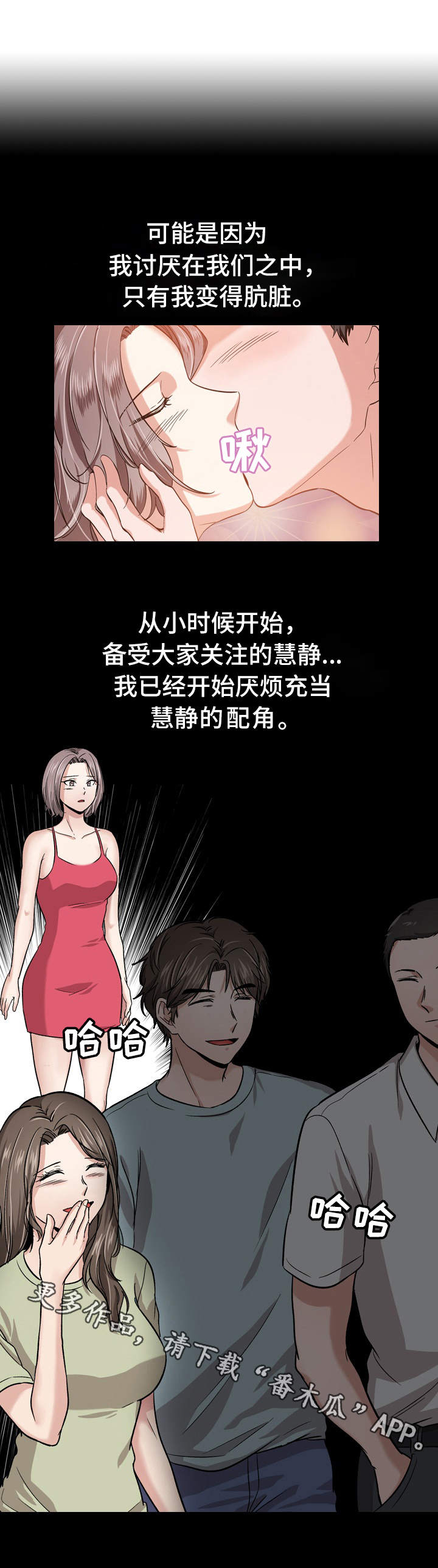 第29章：输了0