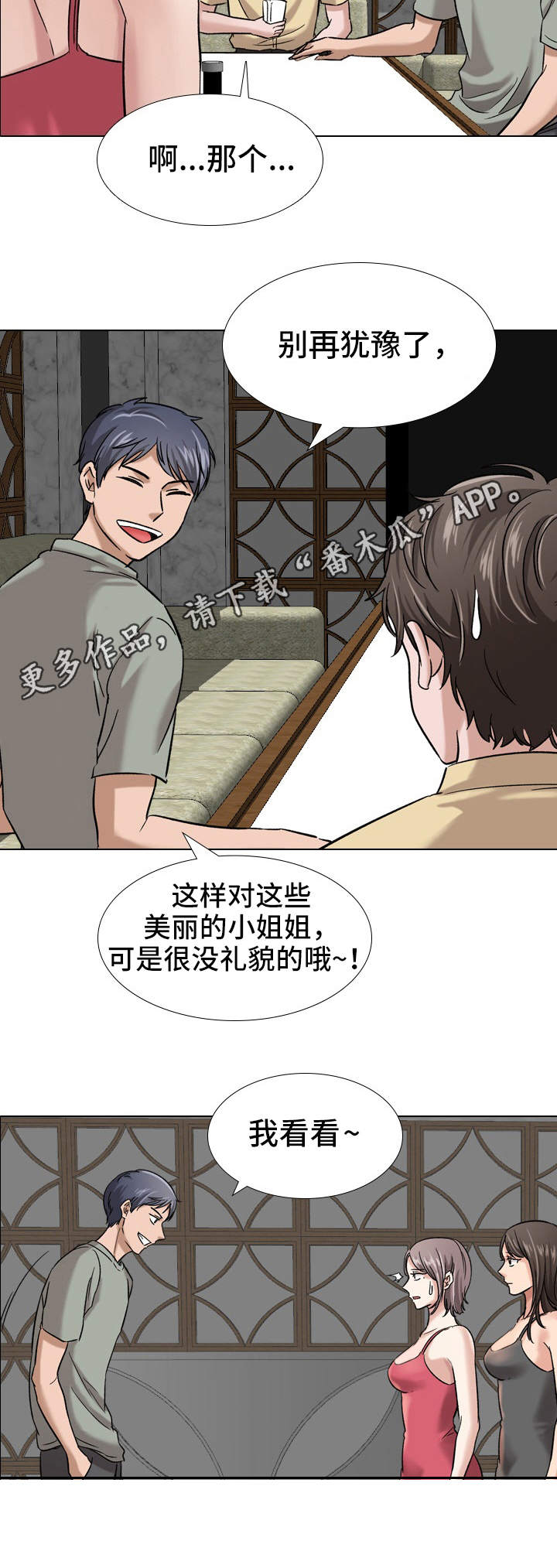 第16章：选择2