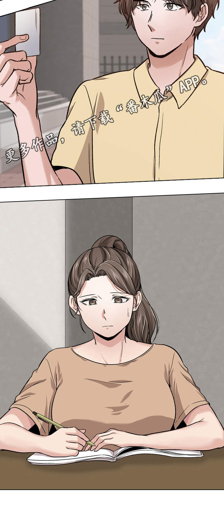 第28章：厌恶6