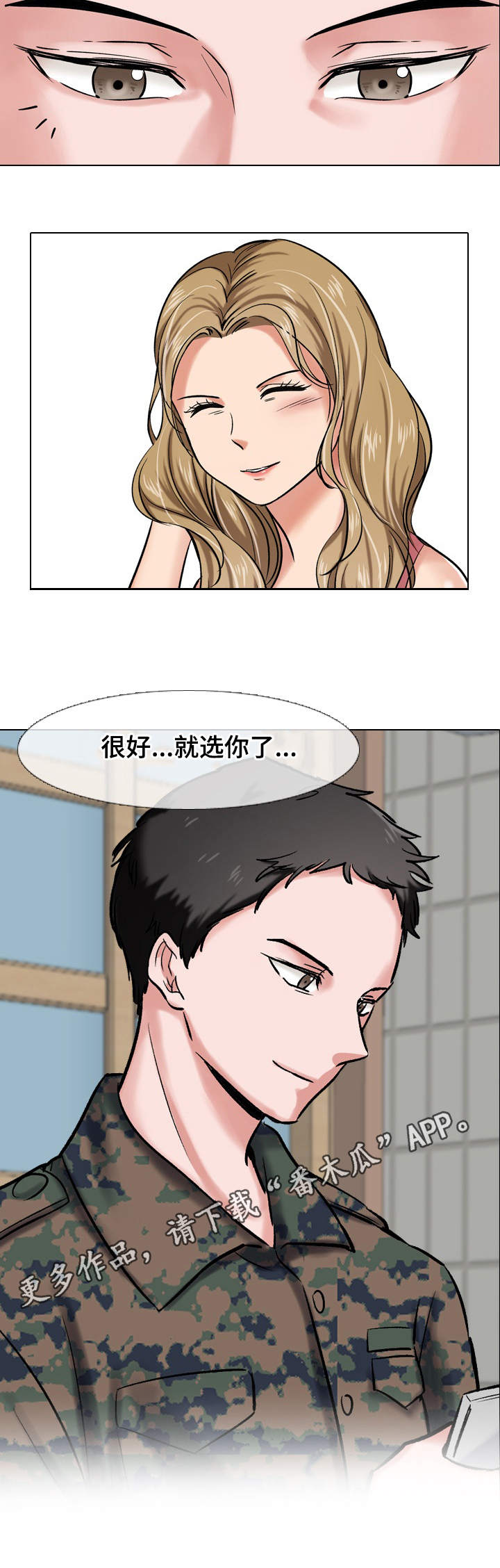 第10章：女大学生2