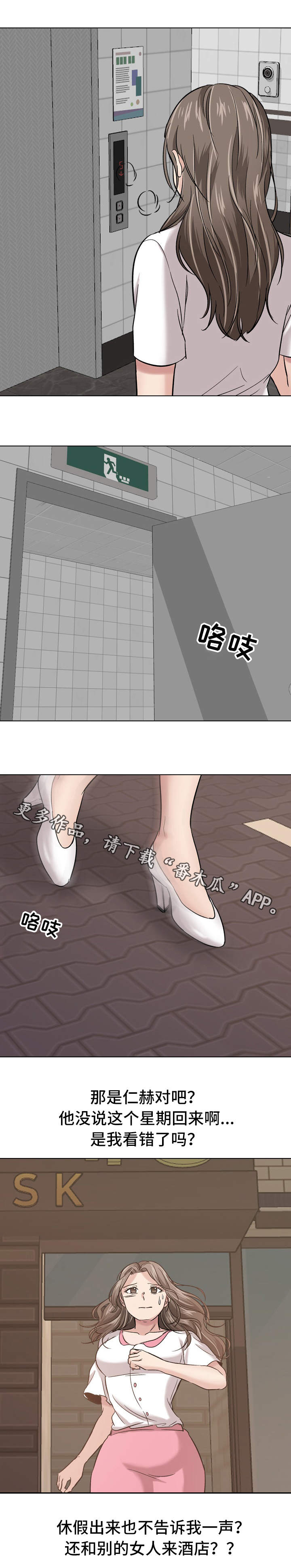 第17章：目睹5