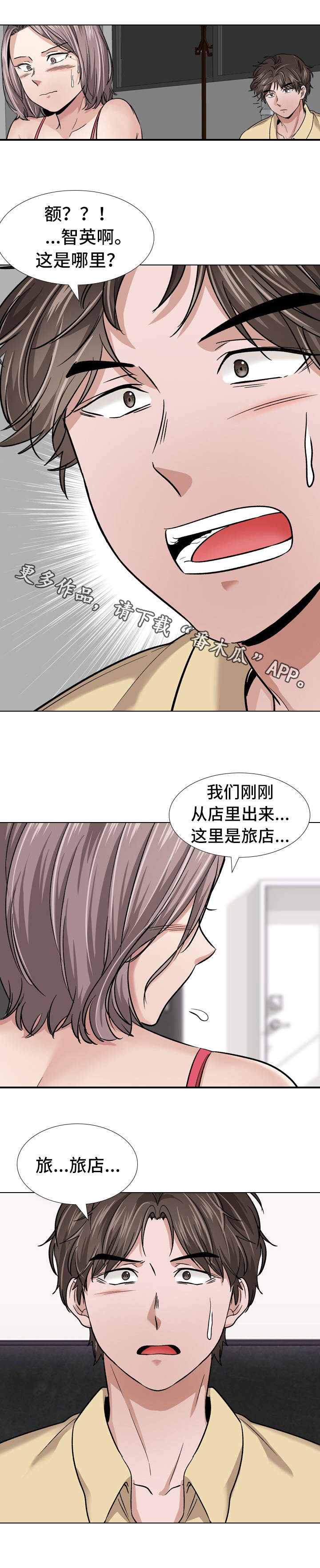 第24章：隐瞒1