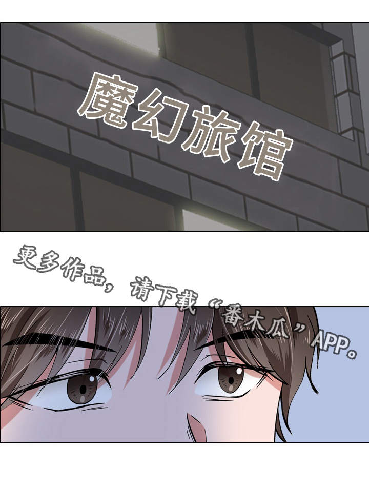 第3章：抱怨2