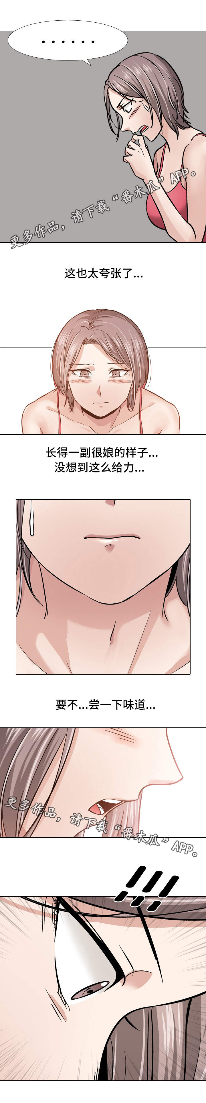 第23章：求证7