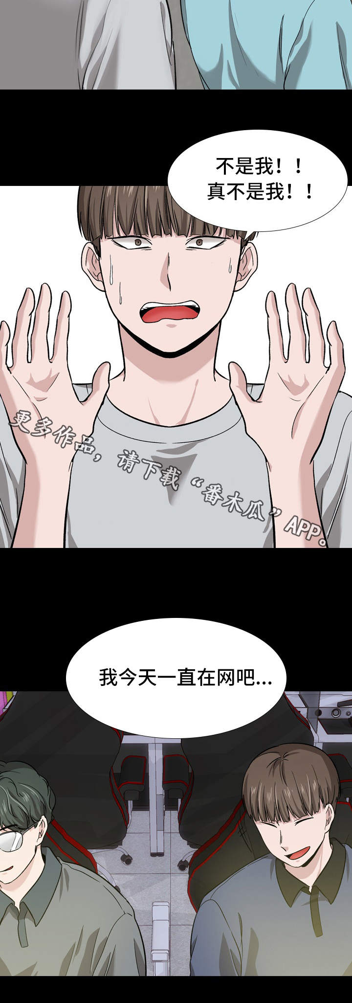 第32章：护短5