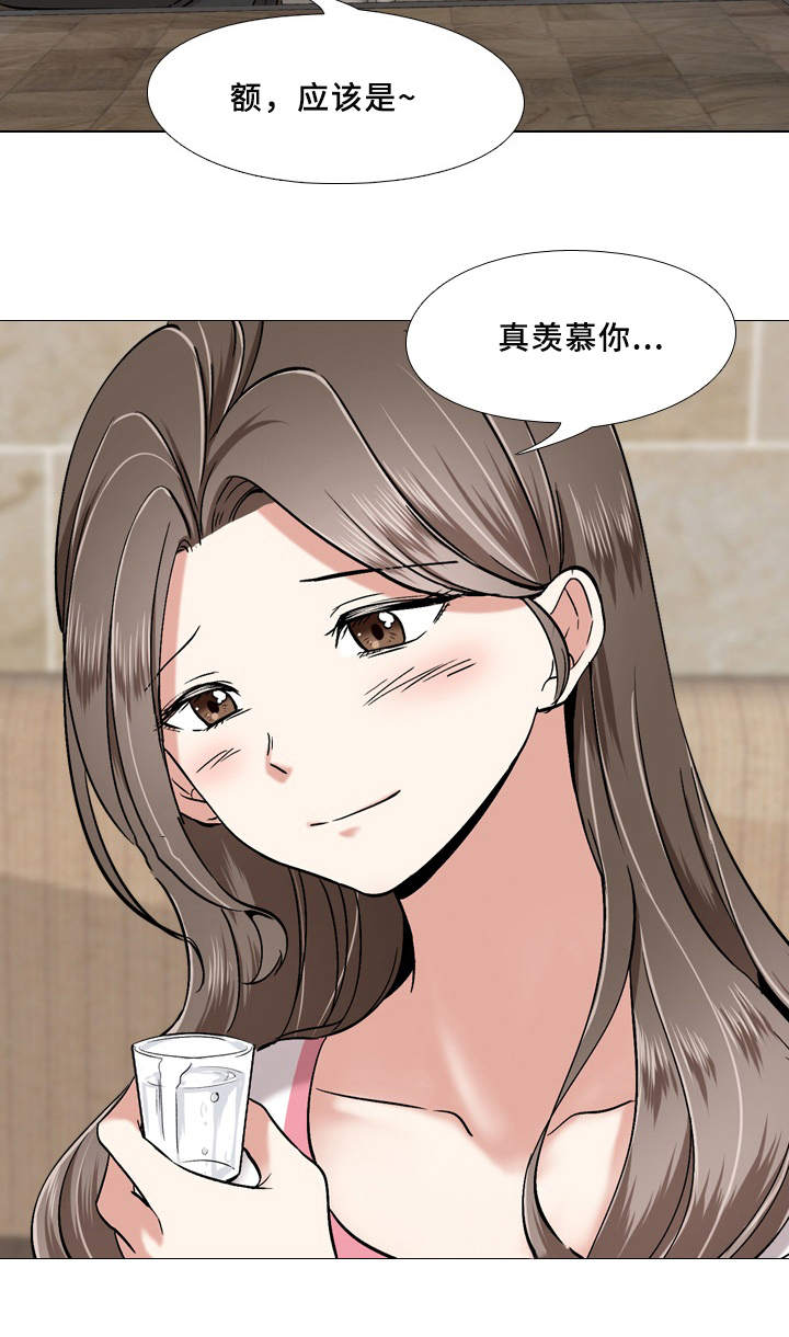 第3章：抱怨7