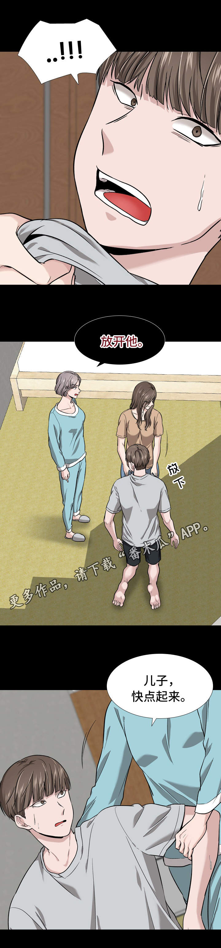 第32章：护短0
