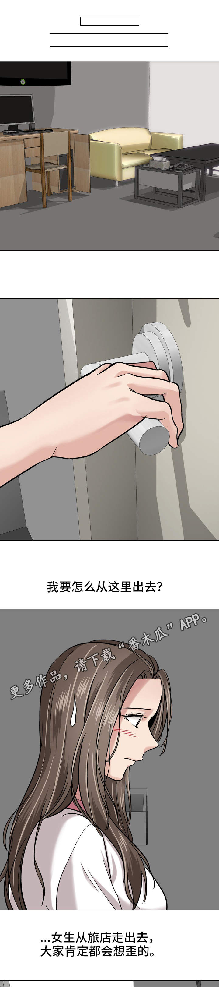 第17章：目睹0