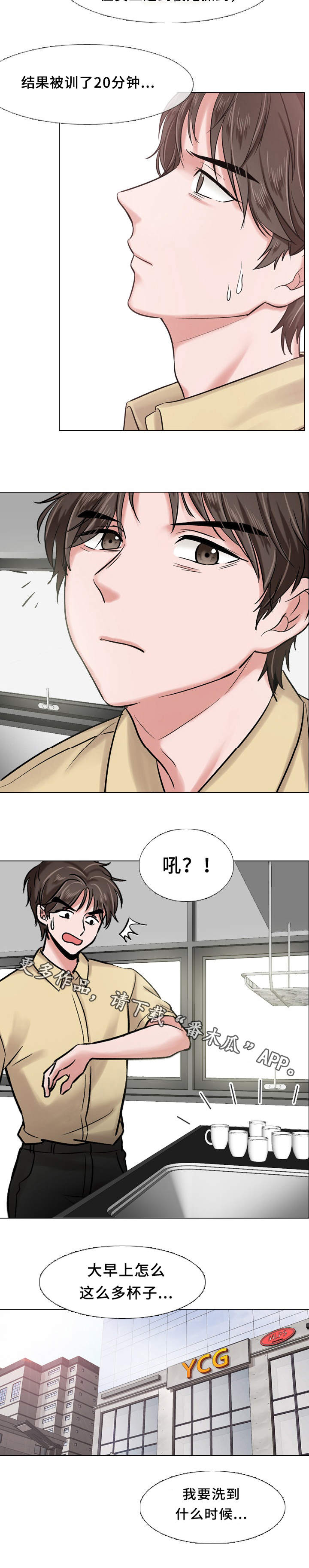 第9章：心情好8