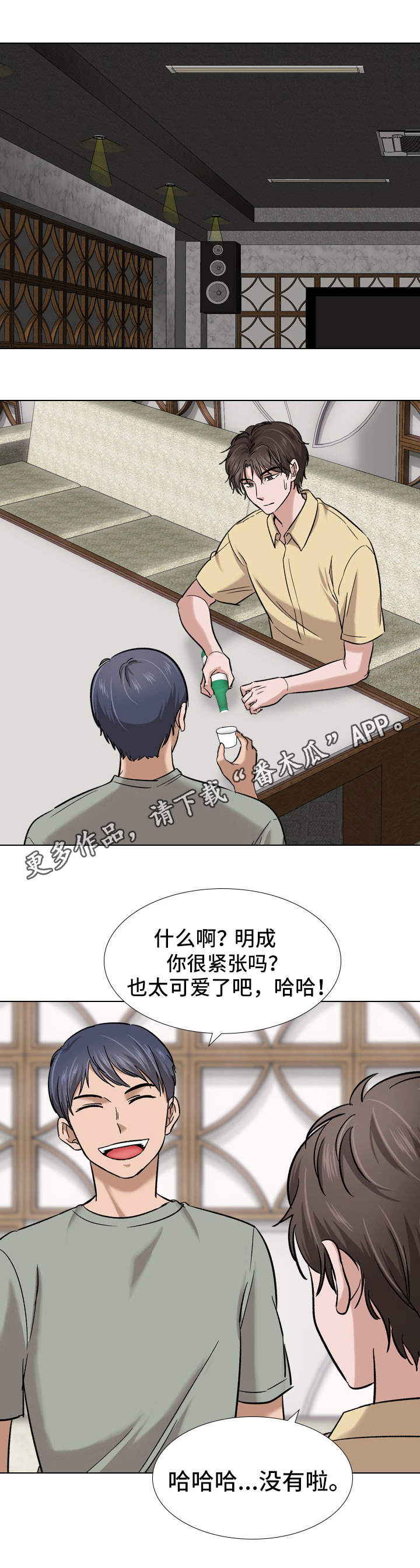第15章：熟人0
