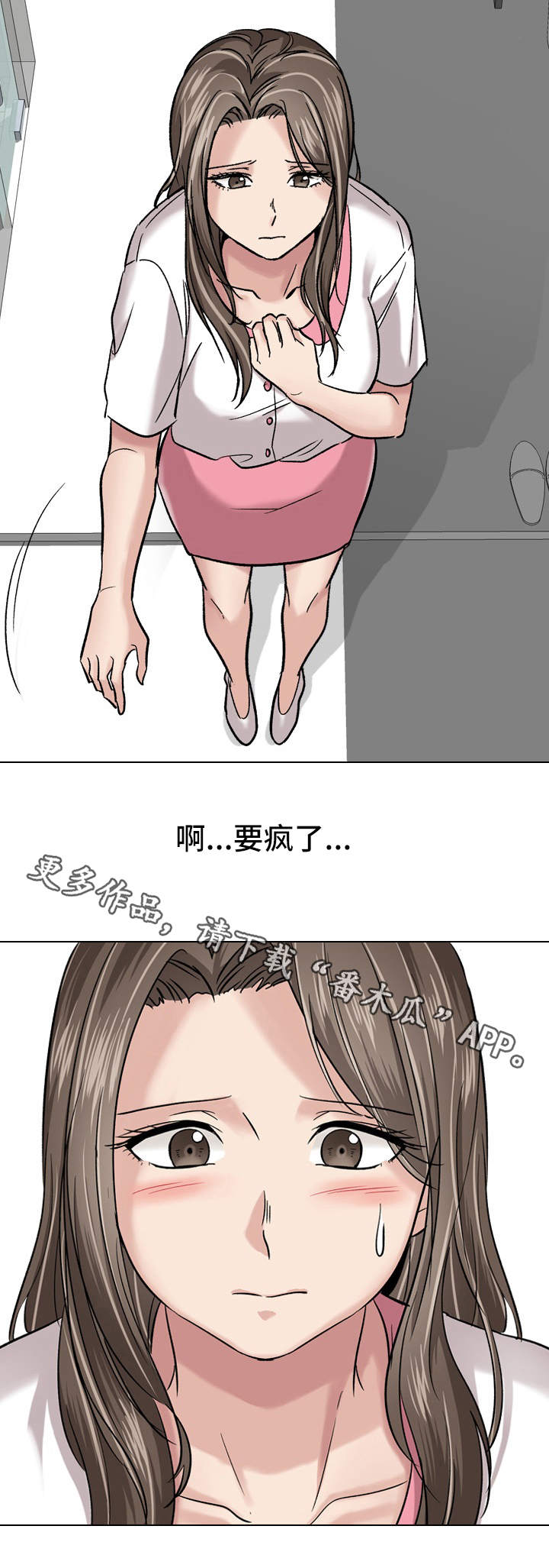 第17章：目睹1