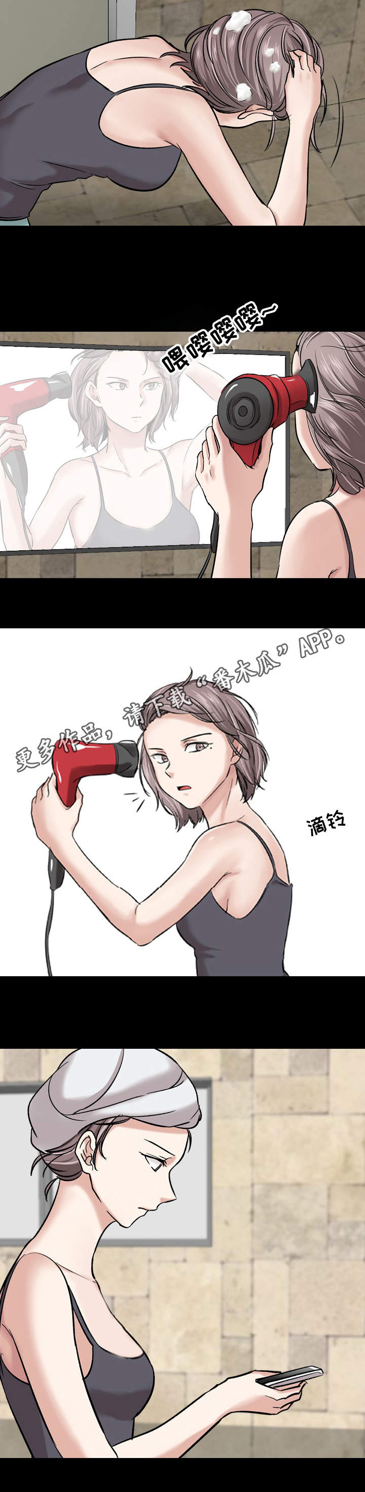 第19章：职场2