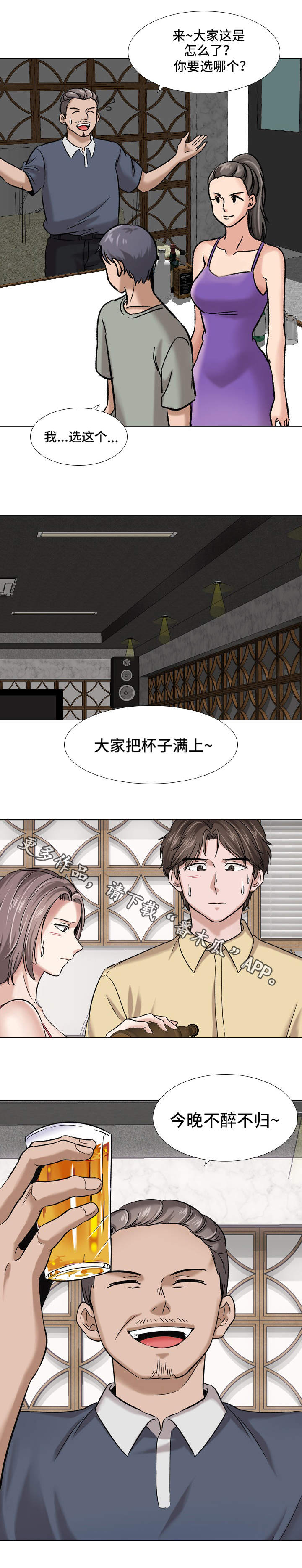 第16章：选择8