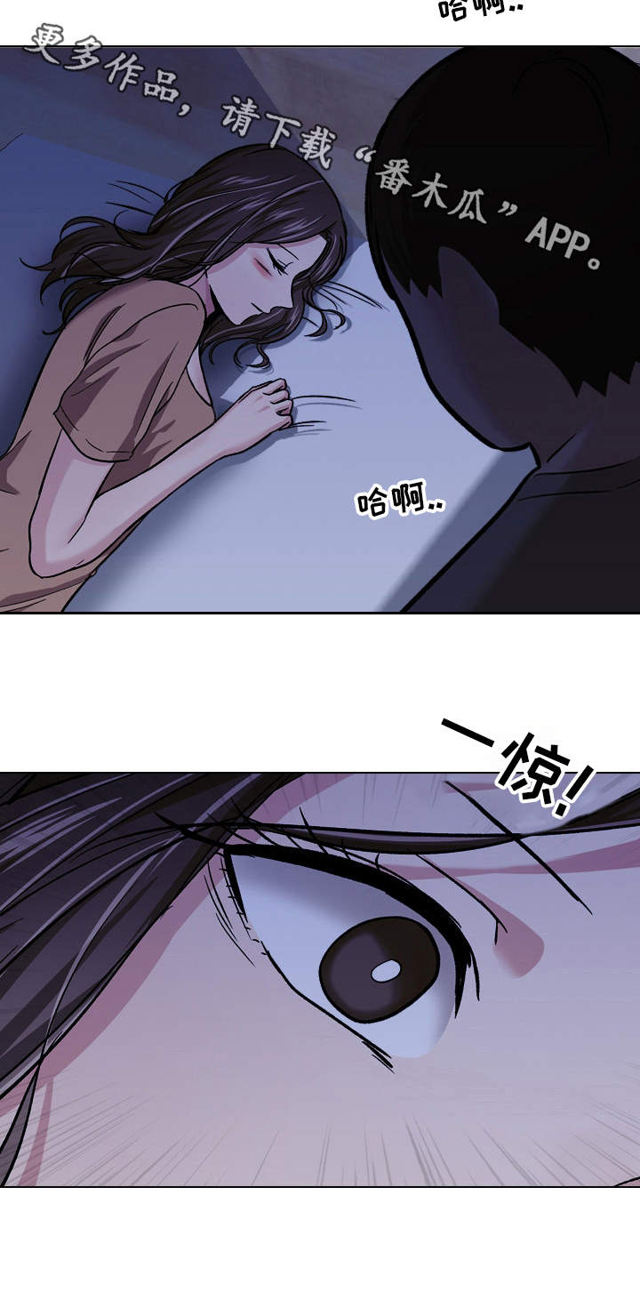 第29章：输了6