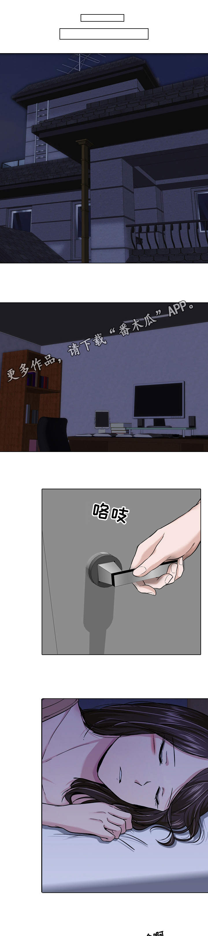 第29章：输了5