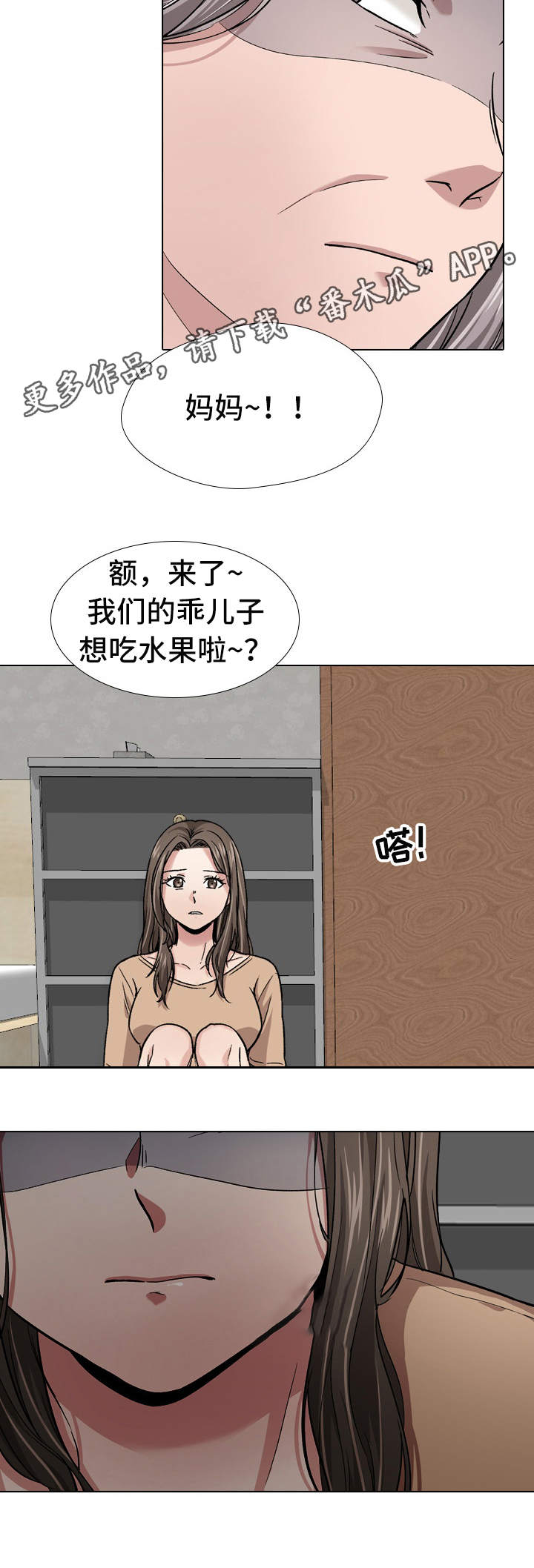 第27章：区别对待8