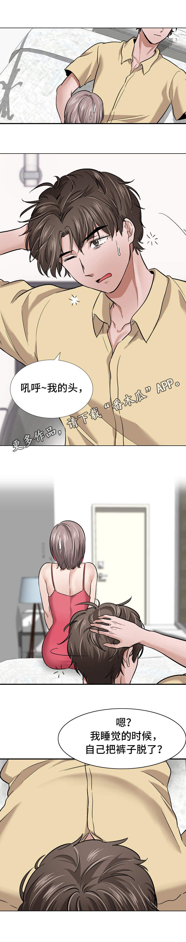 第24章：隐瞒0