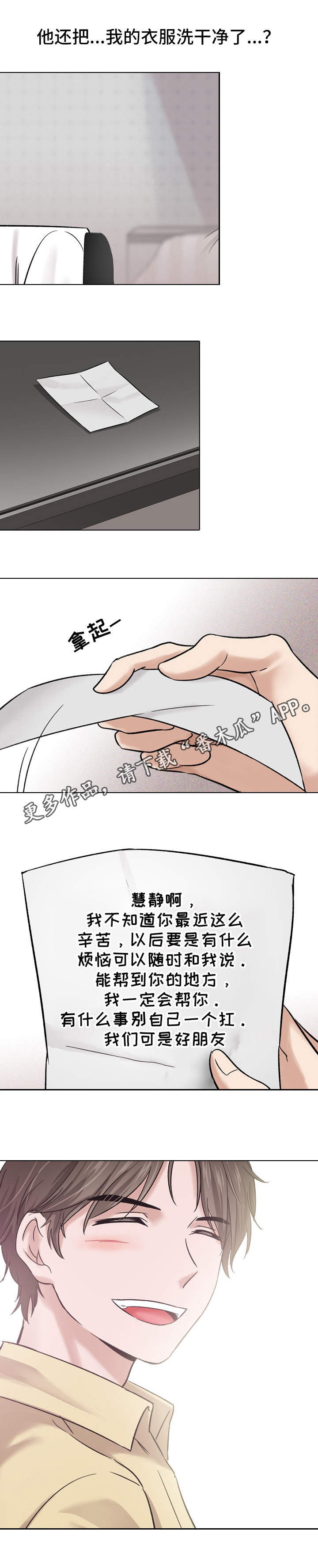 第14章：聚会0