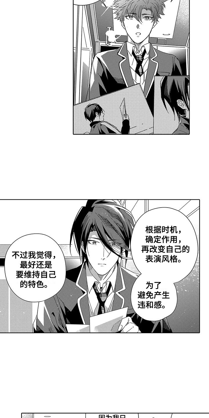 第1章：拍照13