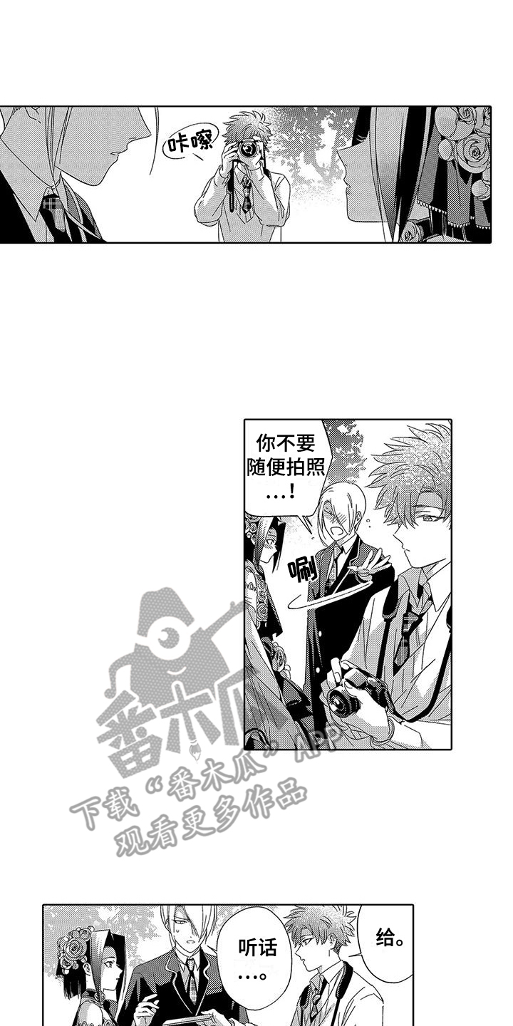 第21章：天生一对（完结）5