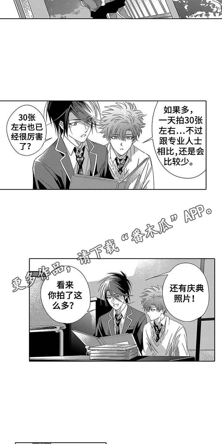 第9章：相册2