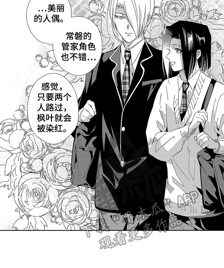 第13章：模特14