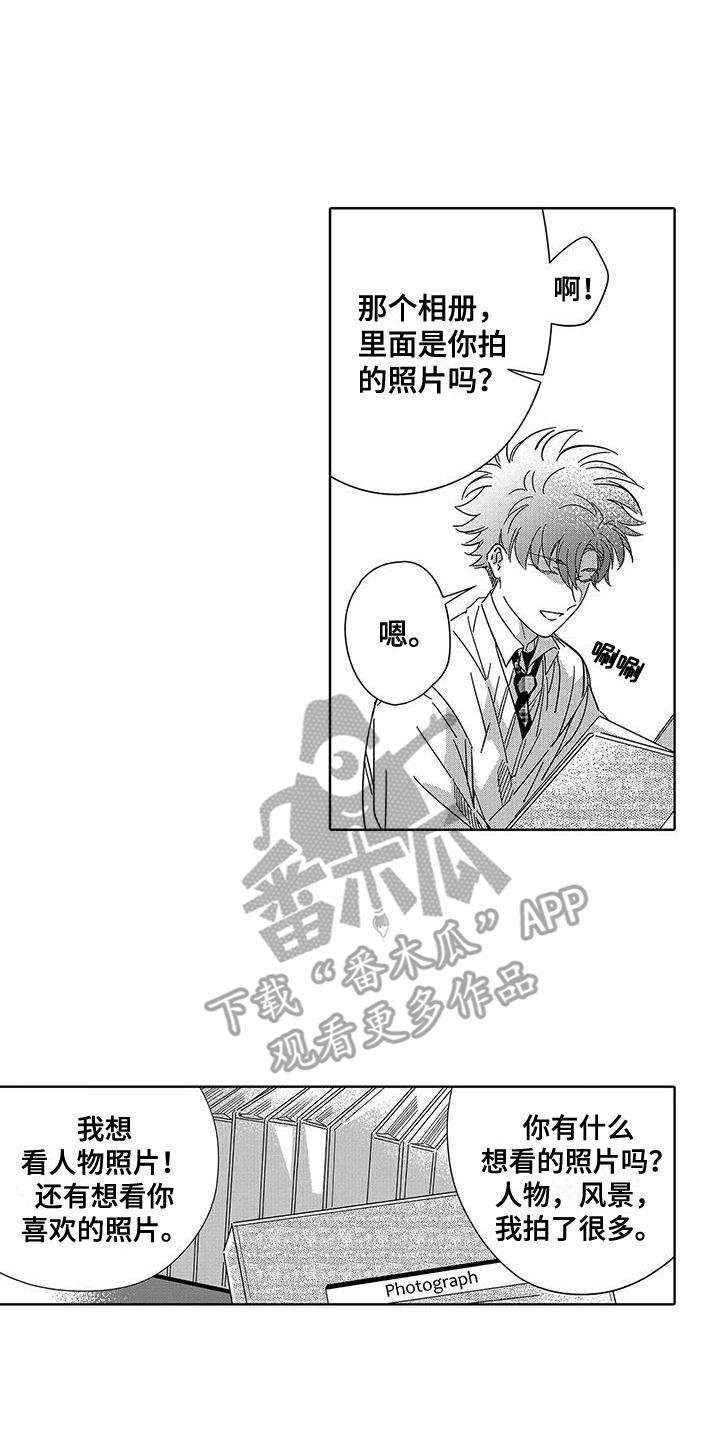 第9章：相册0