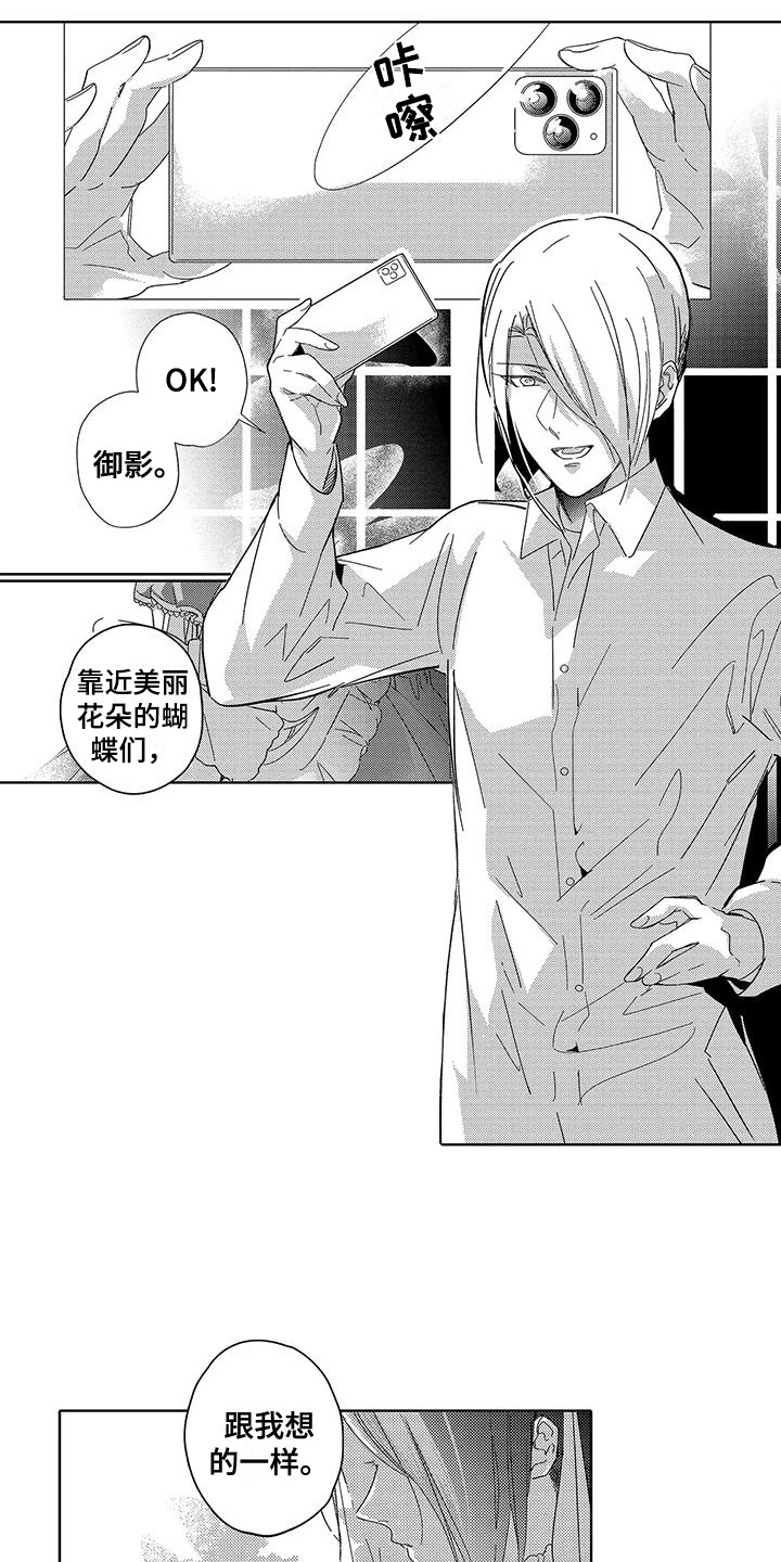 第12章：按下快门 10