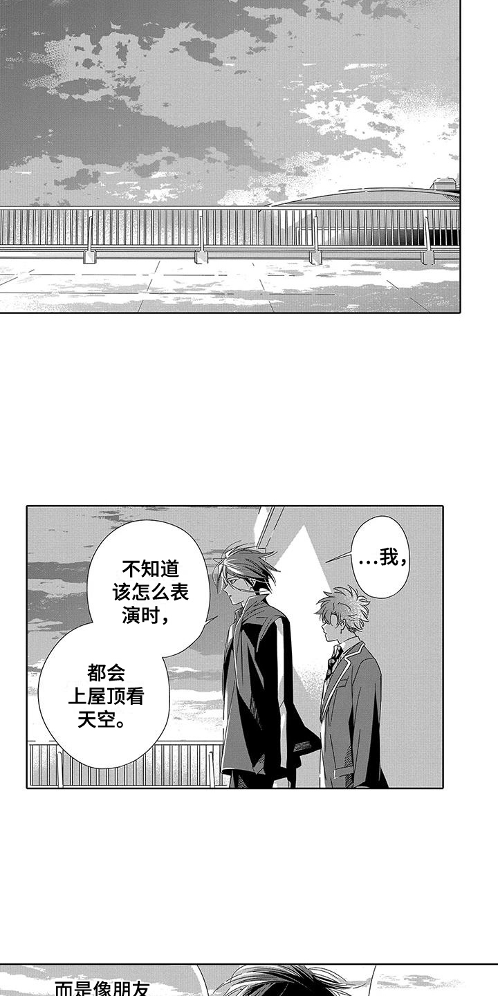 第10章：有话说10