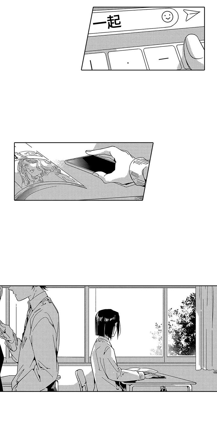 第14章：妆容10