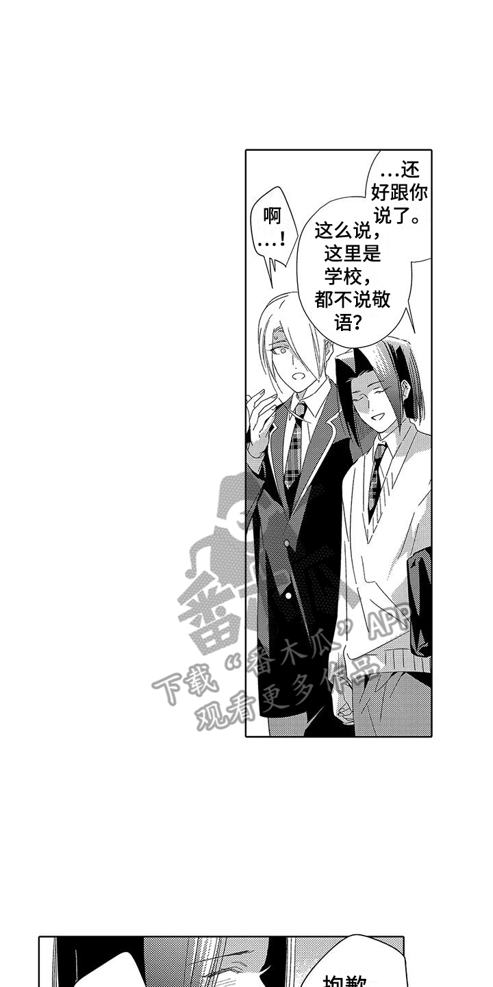 第19章：很开心5