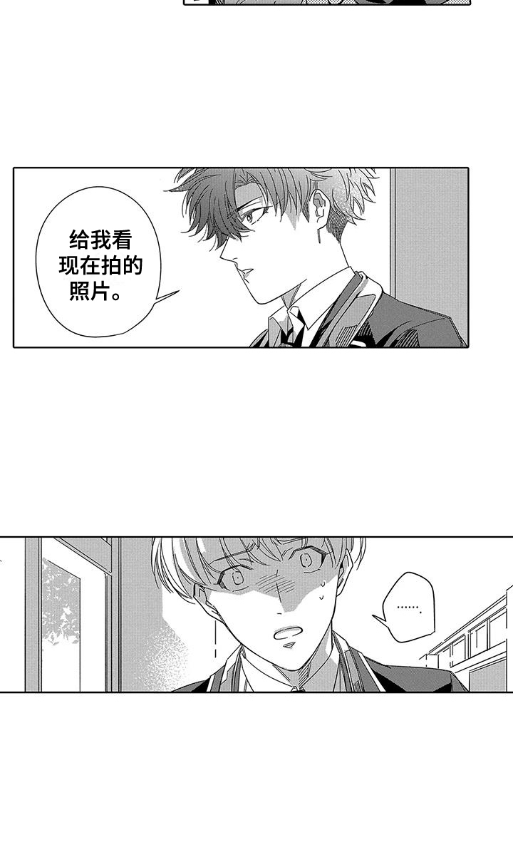 第3章：午餐14