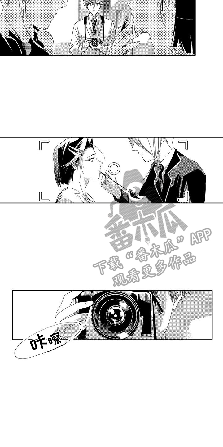 第20章：化妆9