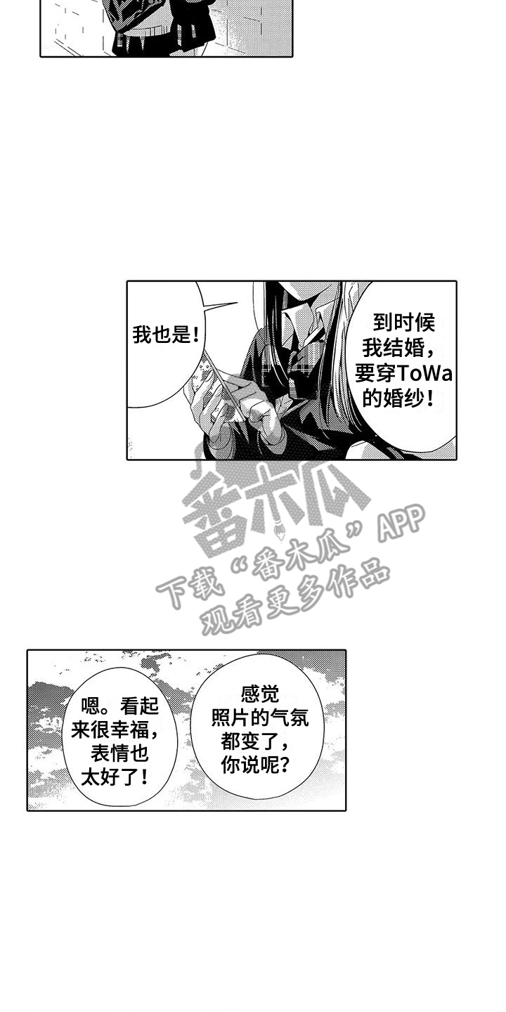 第21章：天生一对（完结）11