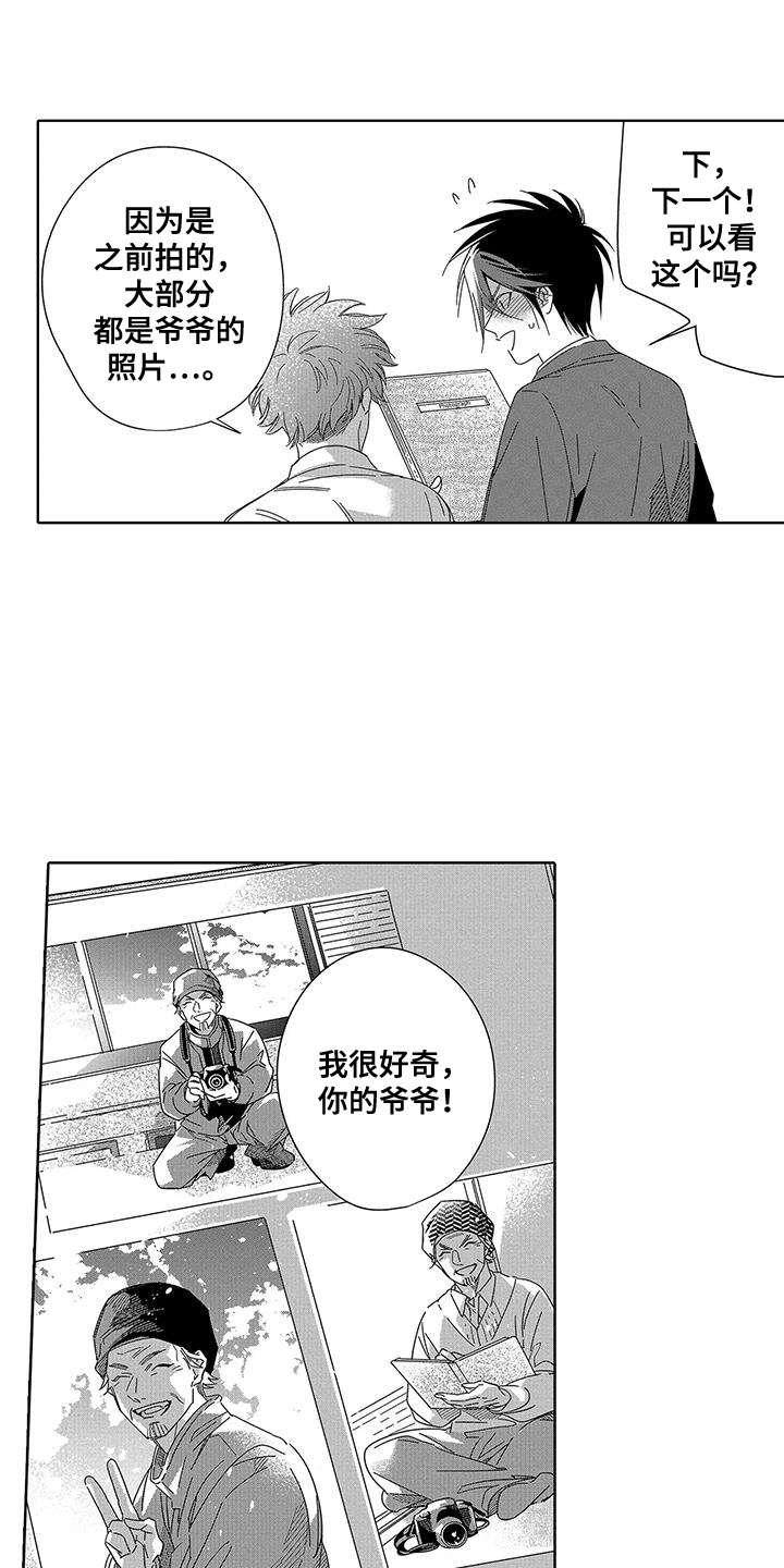 第9章：相册7