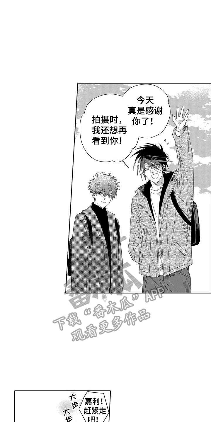 第23章：【番外】珍惜5