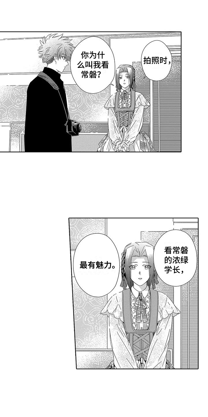 第22章：【番外】留作纪念5