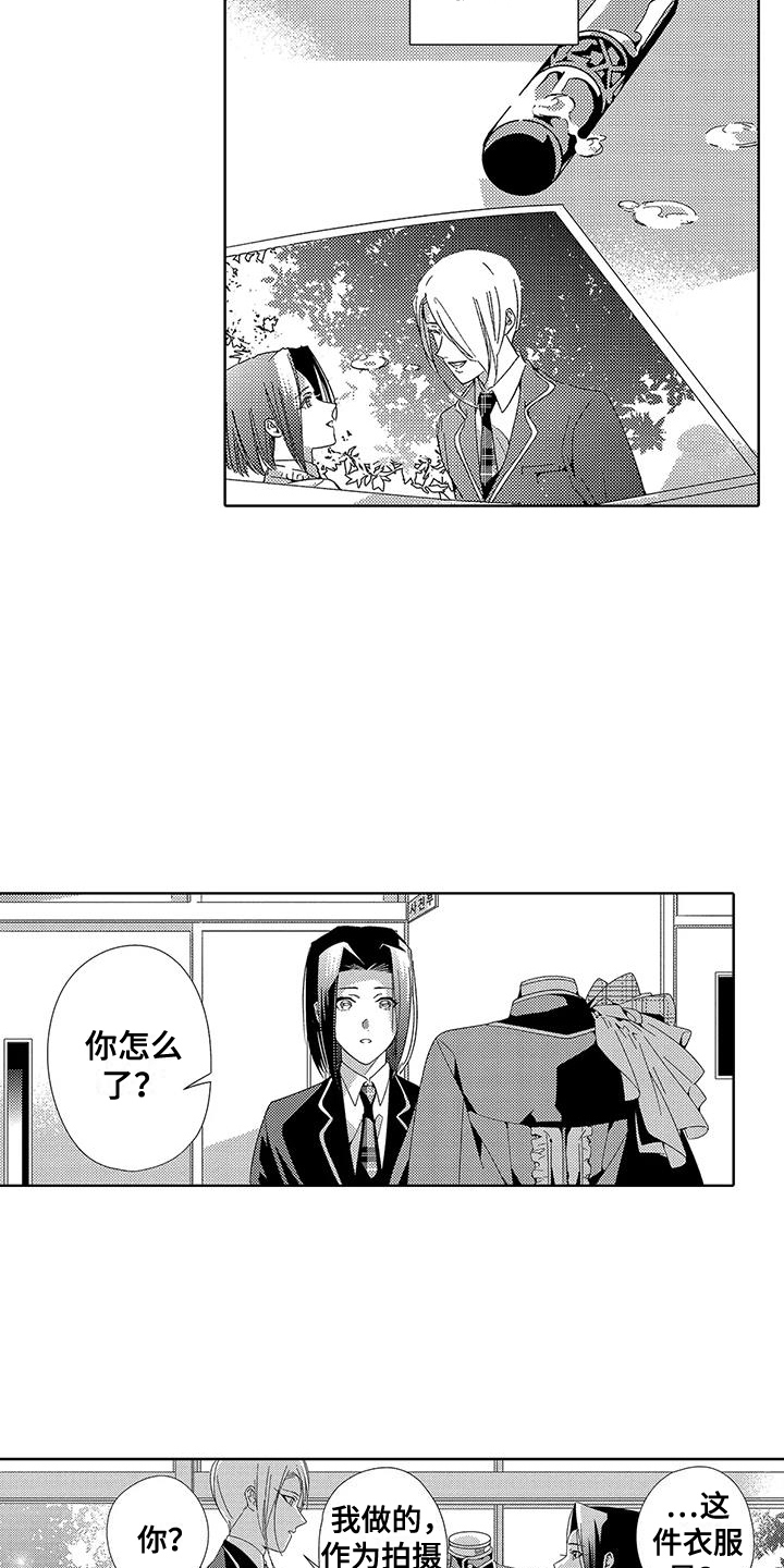 第16章：信件10