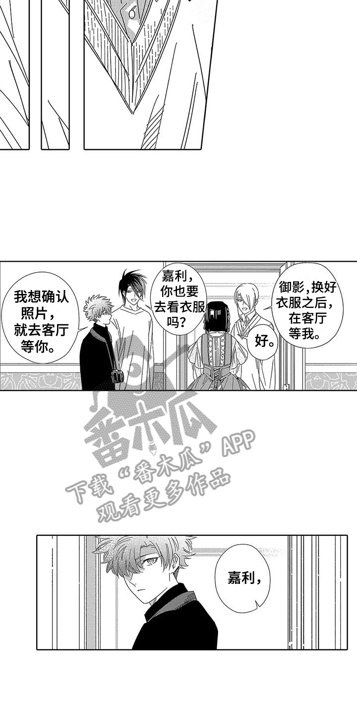 第22章：【番外】留作纪念4